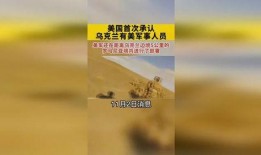 乌克兰热点爆料新闻最新,战火蔓延，国际局势紧张加剧