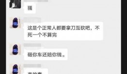 别克车友群爆料视频下载,最新爆料视频下载解析